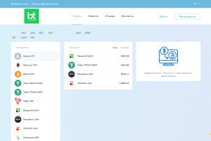 95% переводов без задержек: как это делает betatransfer.net