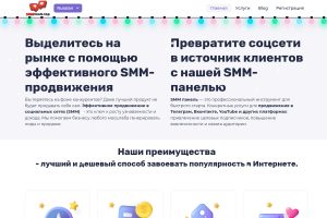 Smmtools: ваш гид в мире продвижения без риска блокировки